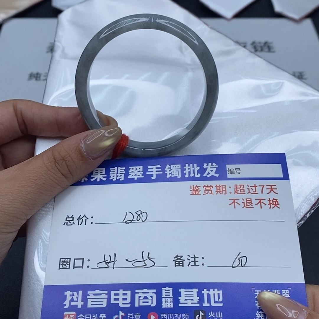 翡翠未镶嵌手镯百元手镯默认瑕疵