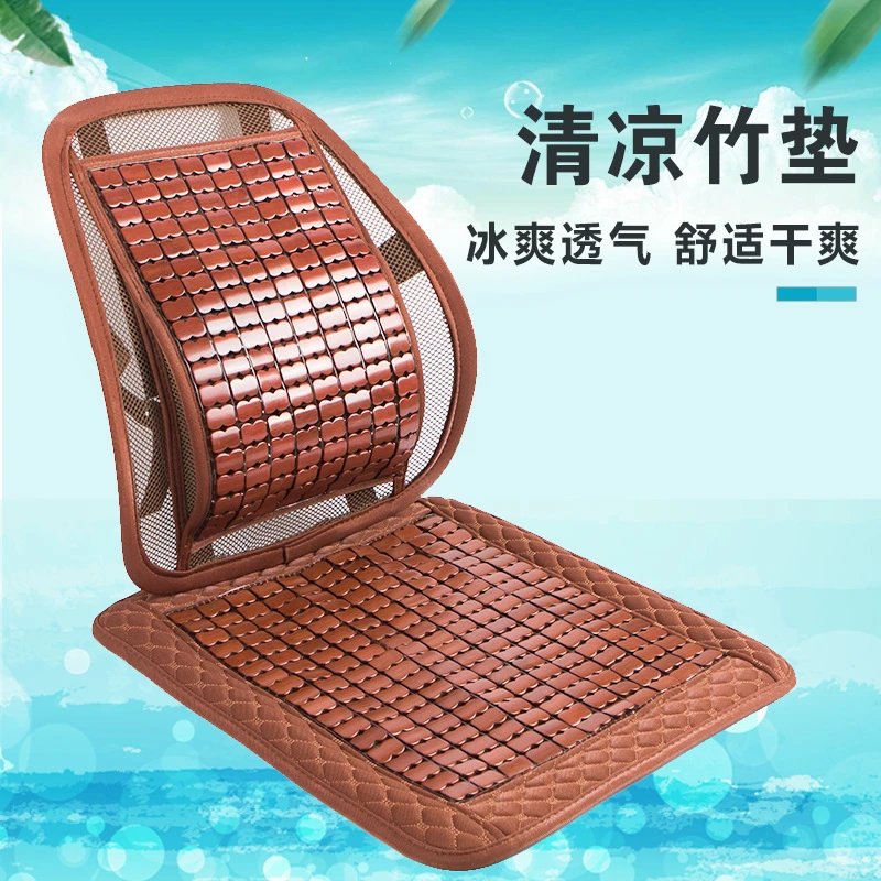 汽车腰靠竹片护腰靠背垫夏季车用办公室透气凉席坐垫靠垫腰枕腰托