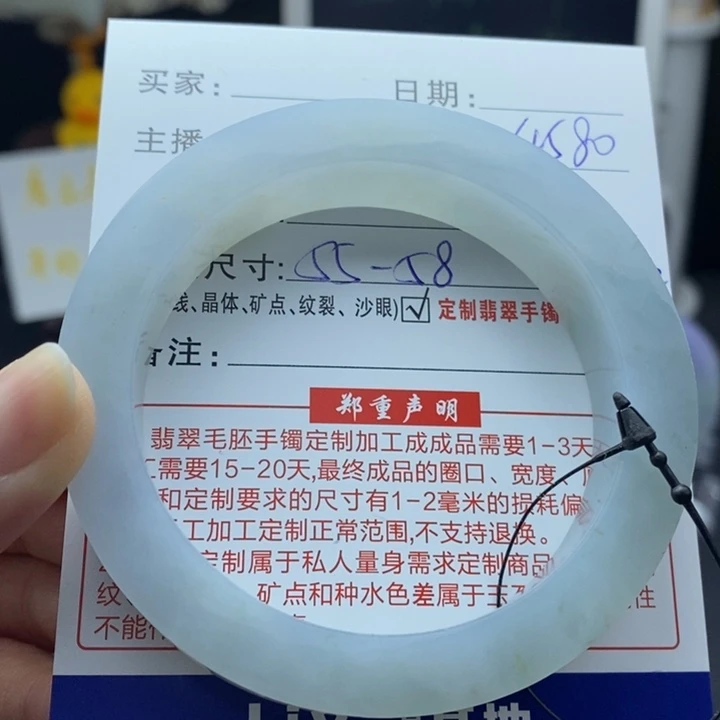 定制翡翠翡翠未镶嵌