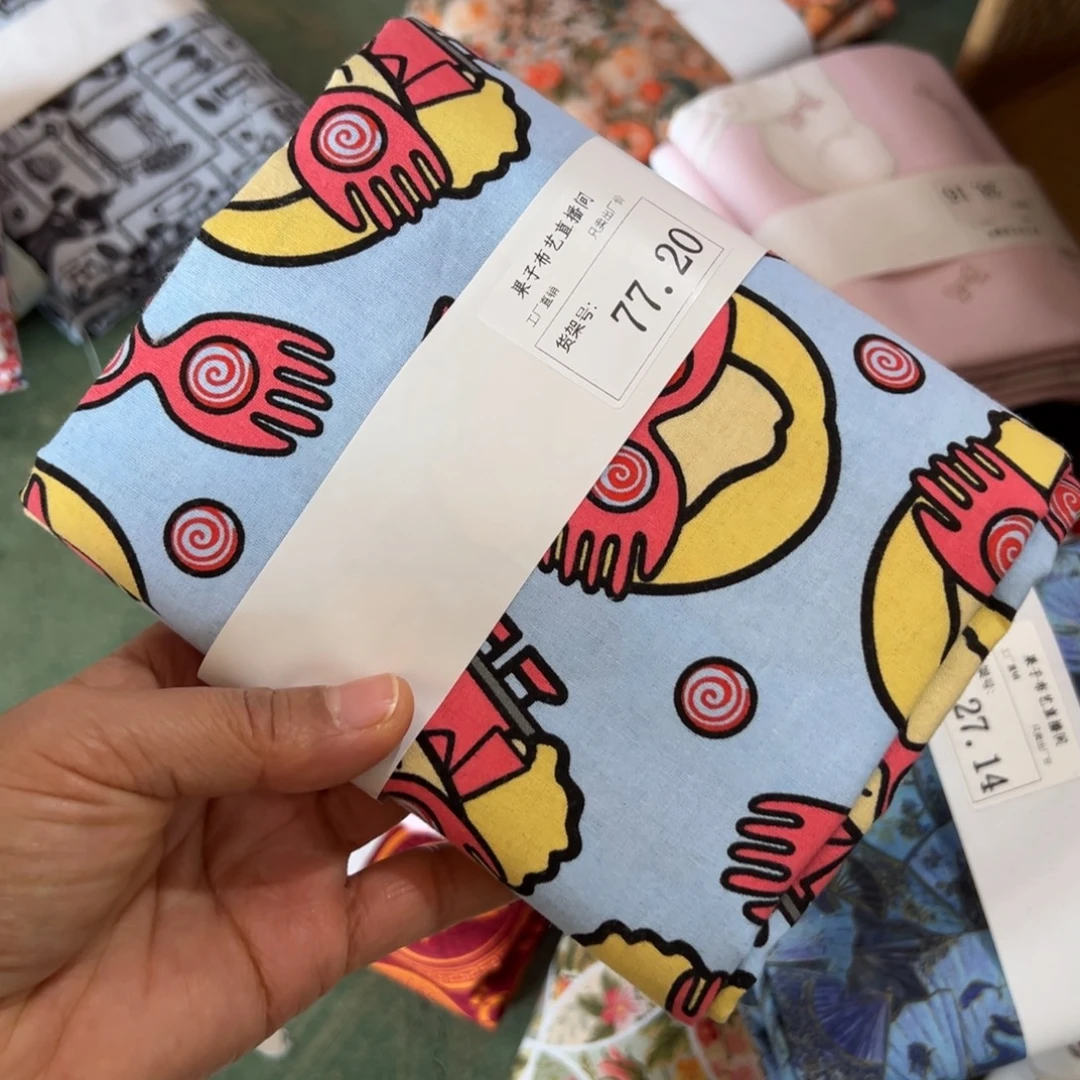 棉福袋0.9144米价纯棉平布1.1米宽果子块