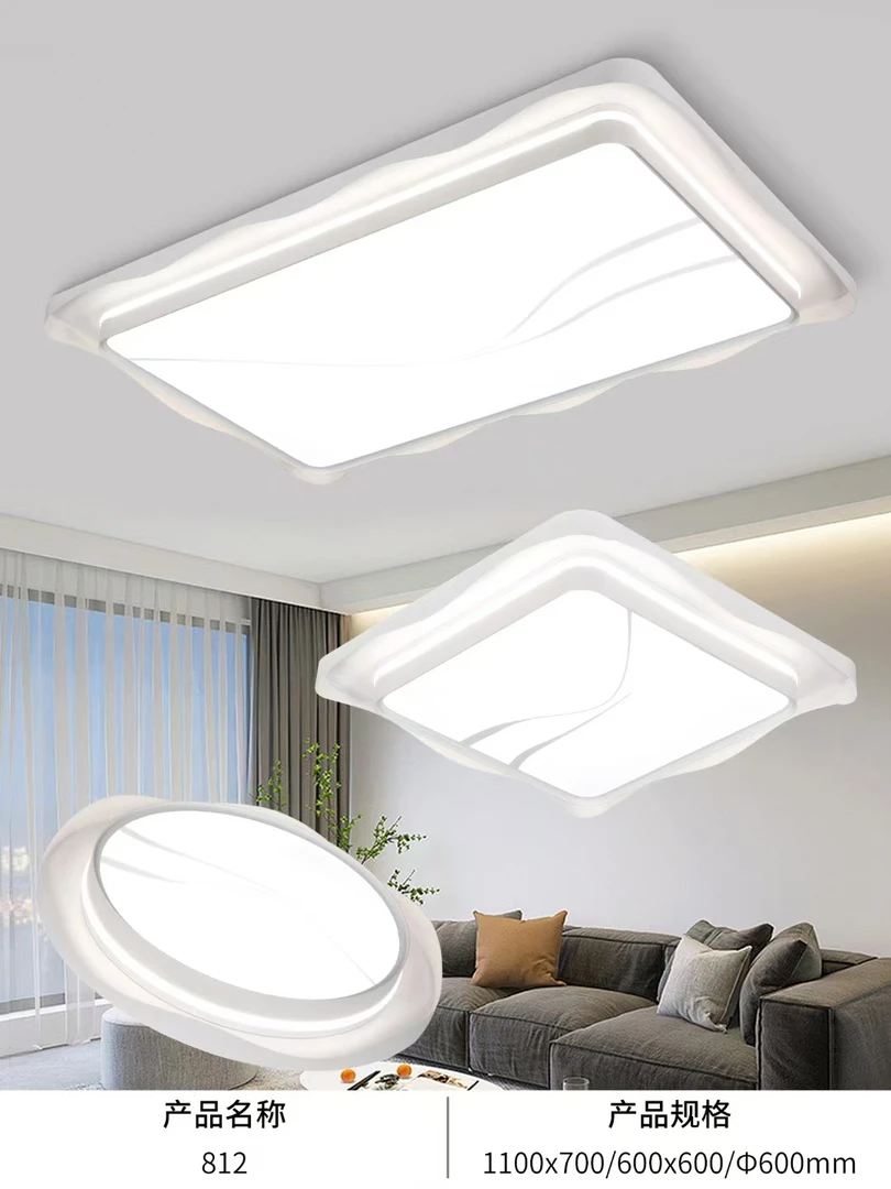 客厅灯led吸顶灯主卧灯具现代家居灯客厅餐厅卧室奶油风 网红款