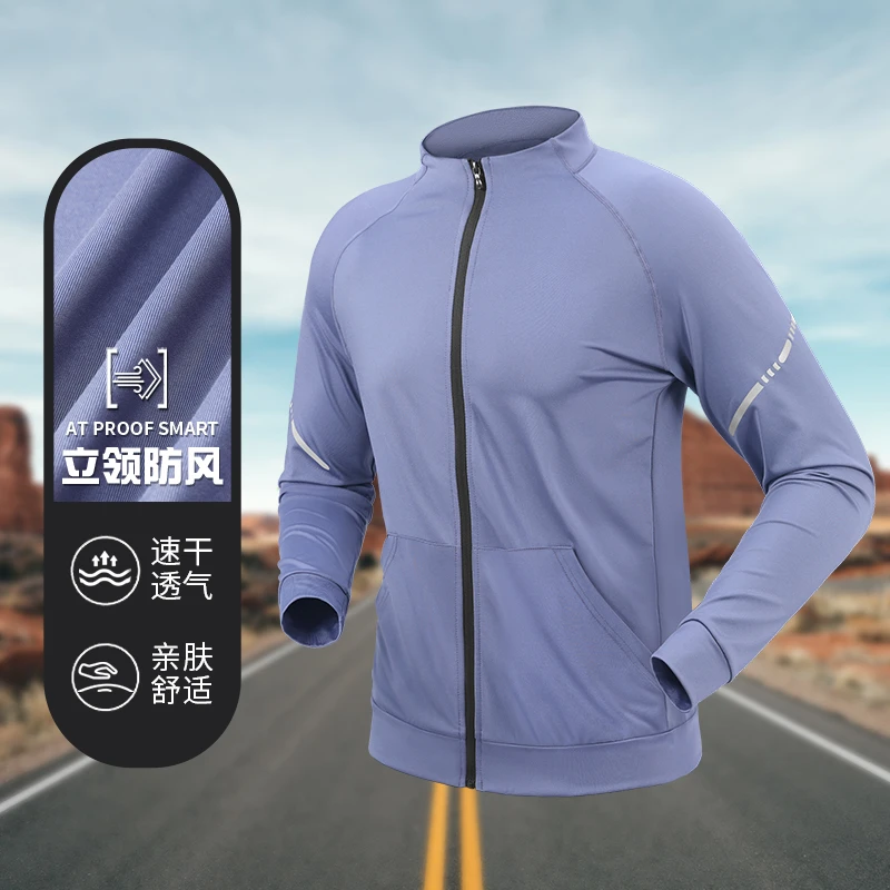 运动风衣男秋季速干跑步外套新款户外骑行登山训练服上衣宽松休闲