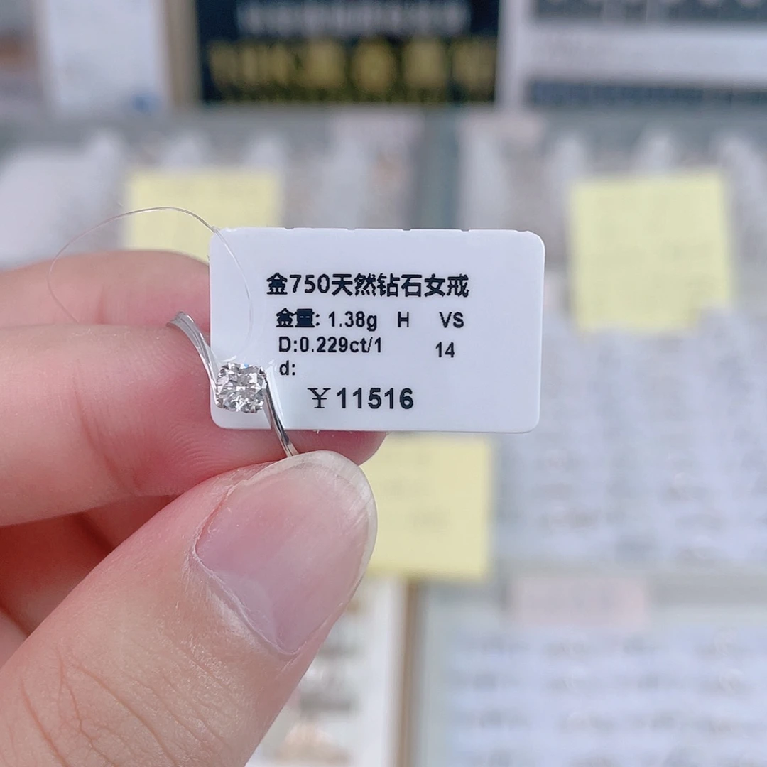 戒指/指环18K金镶嵌天然钻石
