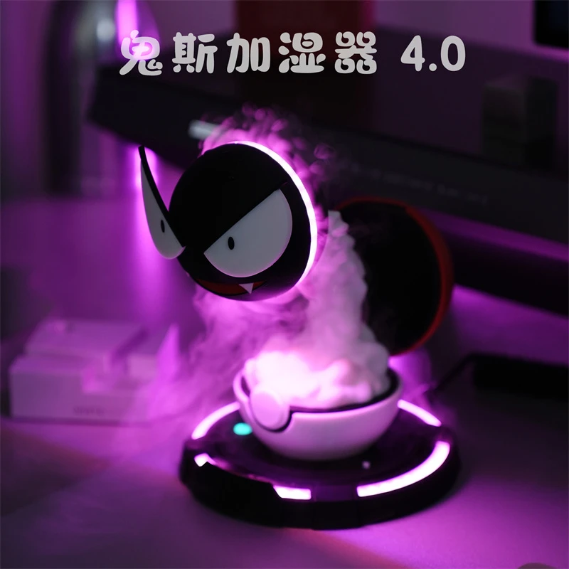 led鬼斯氛围灯电竞房间装饰桌面摆件加湿器搭气氛电脑创意香薰机