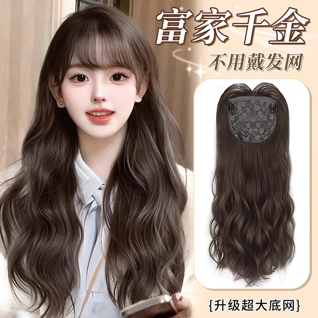 不用戴发网的假发全头套女仿真发蓬松高颅顶水波纹长卷发日常假发