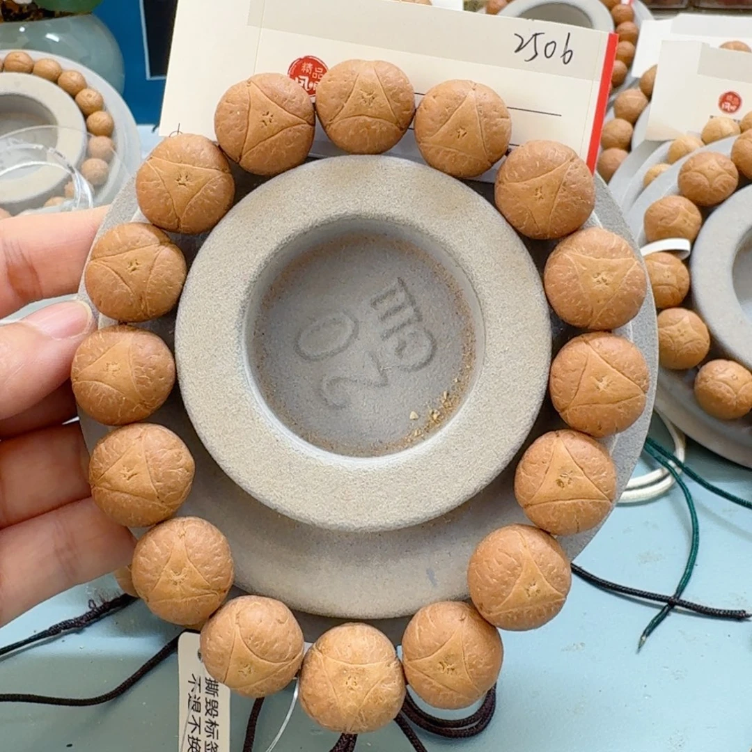椰****手串凤眼菩提17mm龙眼85@2506