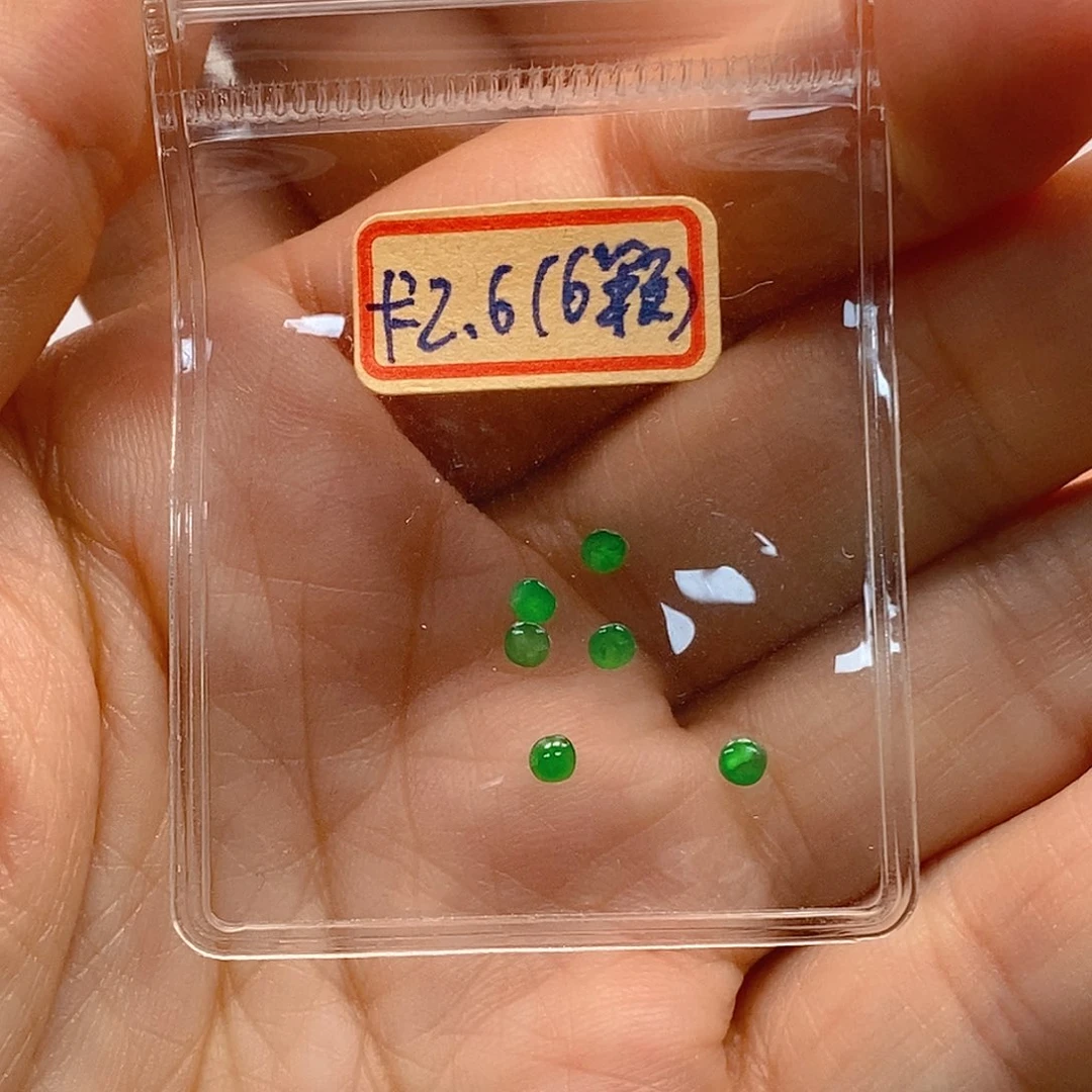 科***多翡翠裸石翡翠蛋面