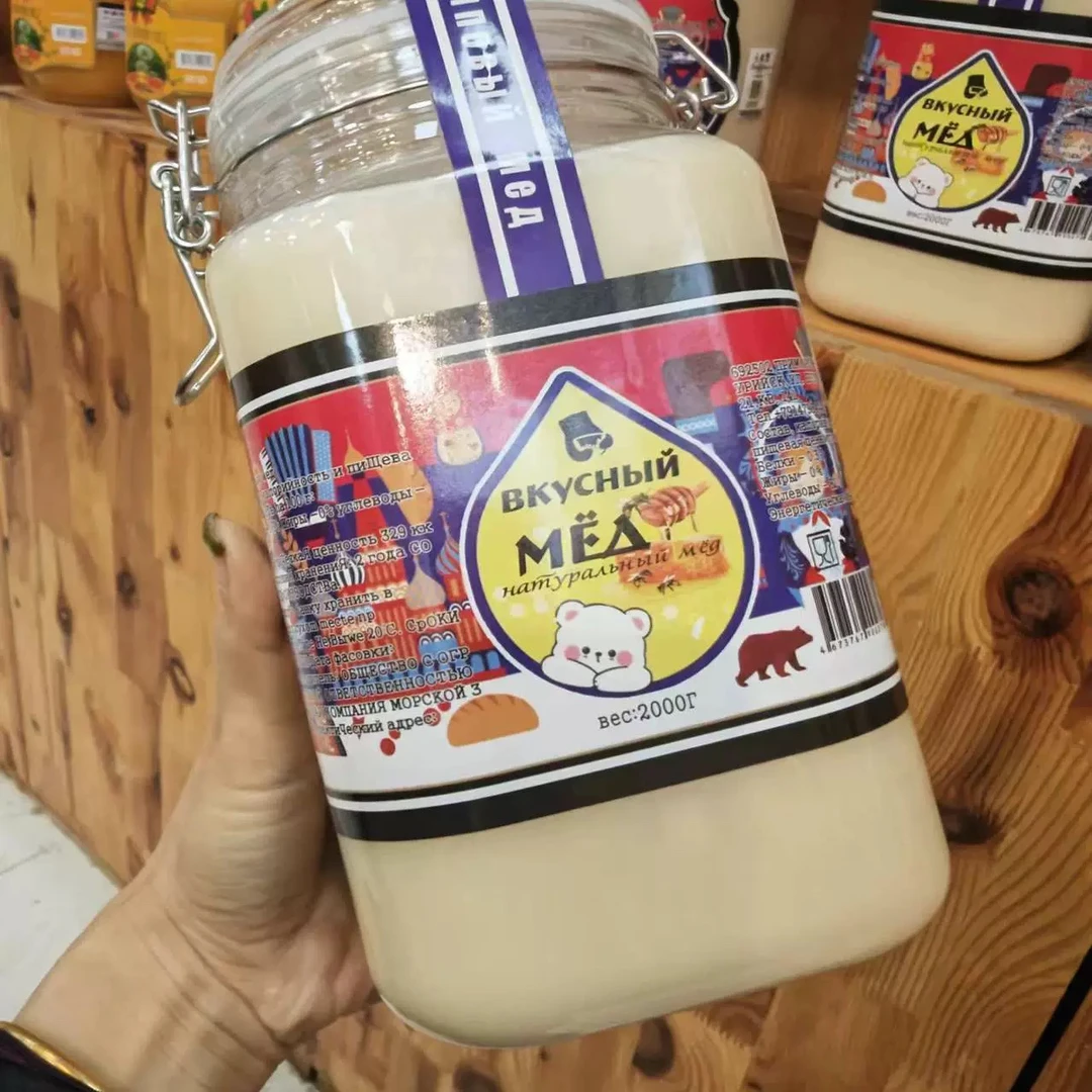 杰克熊椴树蜜2kg