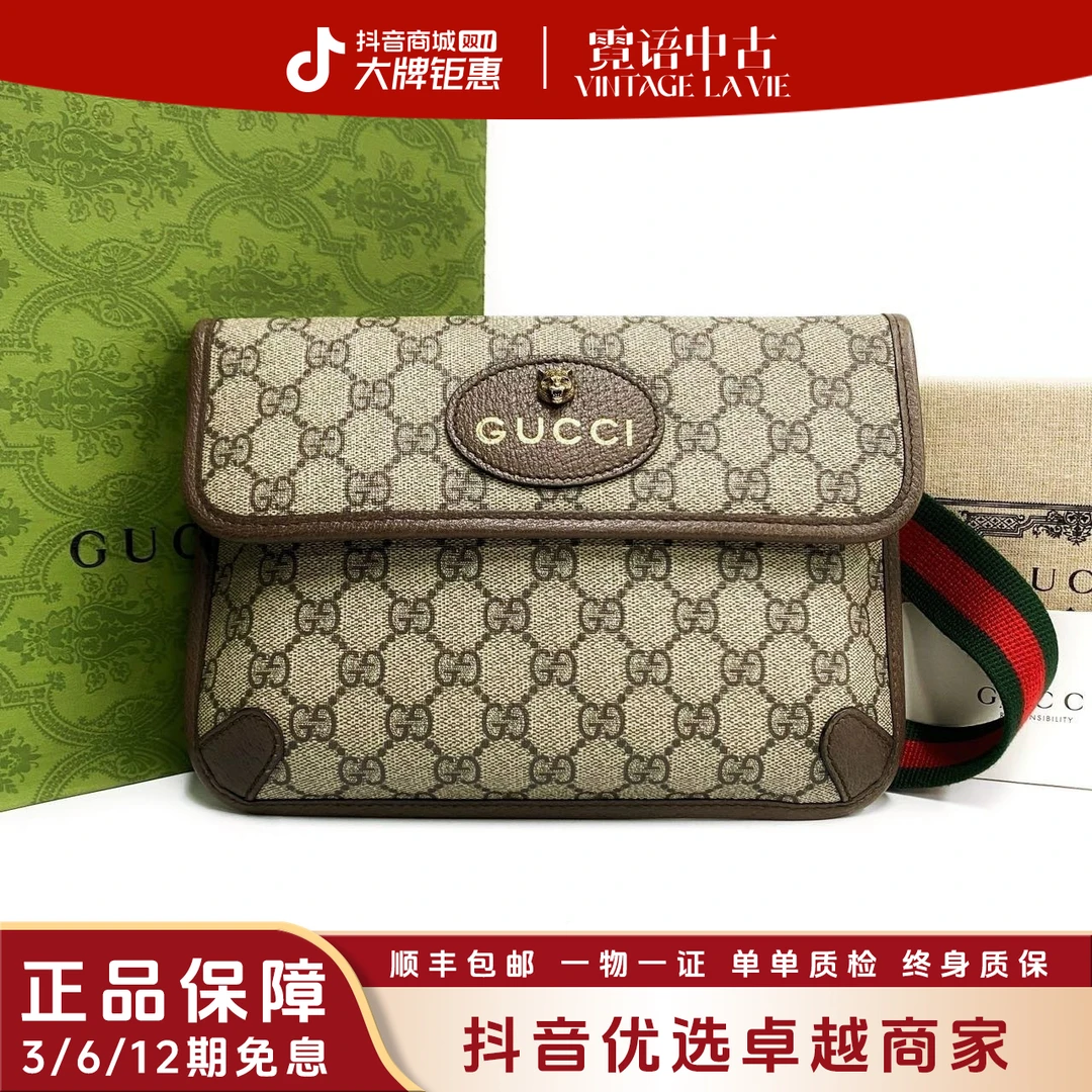 99新 GUCCI/古驰 李现同款/虎头腰包单面