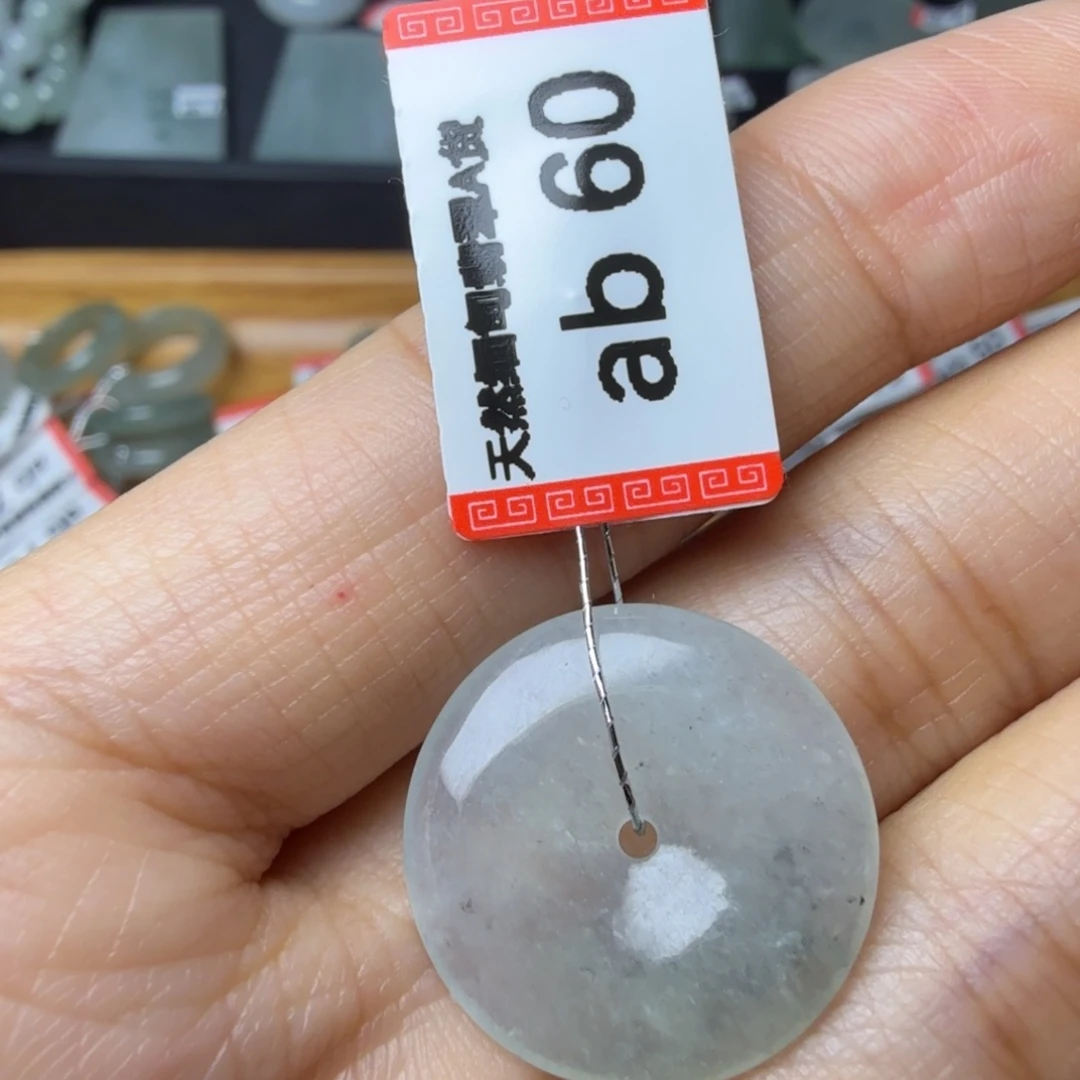 翡翠未镶嵌颈饰天然缅甸翡翠A货