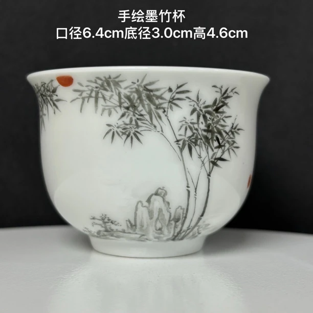 手绘墨竹杯自用代客皆宜的陶瓷主人杯白瓷杯茶杯纯手工品茗杯茶具