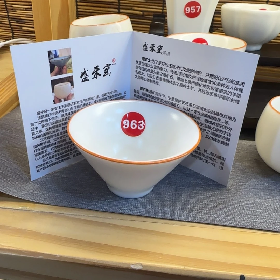 瓷片开播浮力！！！！！！