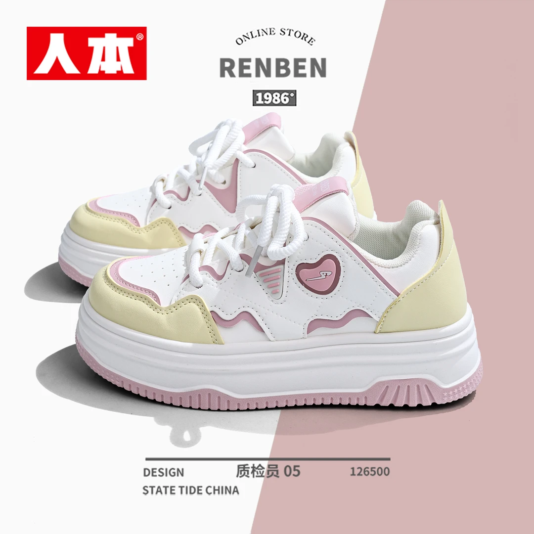 人本鞋子女款2025新款厚底板鞋增高圆头休闲运动鞋多巴胺小白鞋