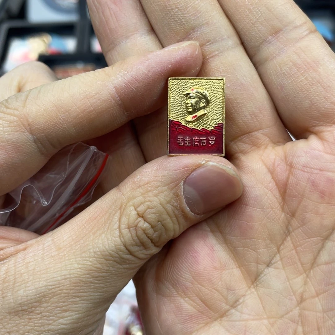 铝红色收藏精品小章