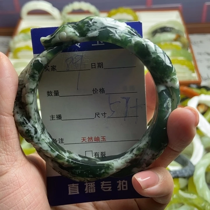 蛇纹石玉未镶嵌手镯