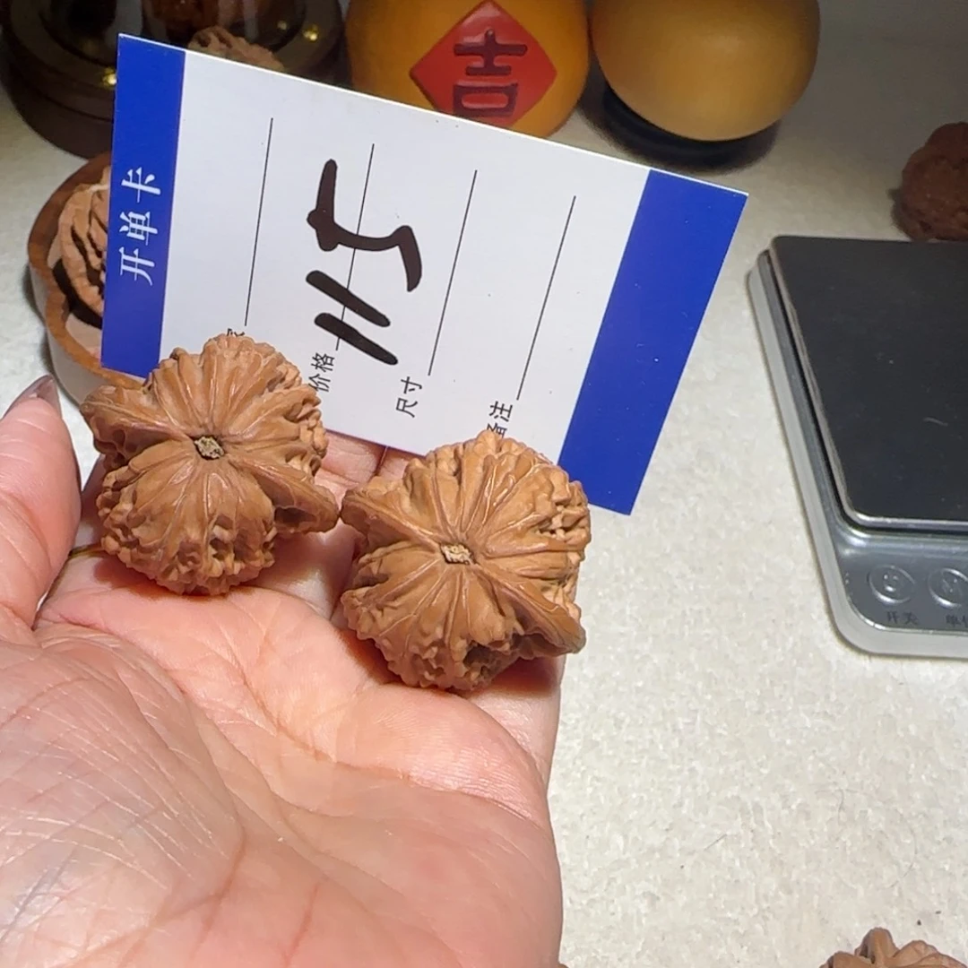 文玩核桃把件高*宝磨盘115