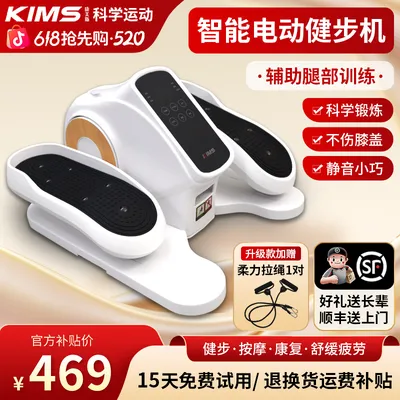 KIMS/康美斯【父母送礼】电动健步多功能下肢按摩家用按摩腿