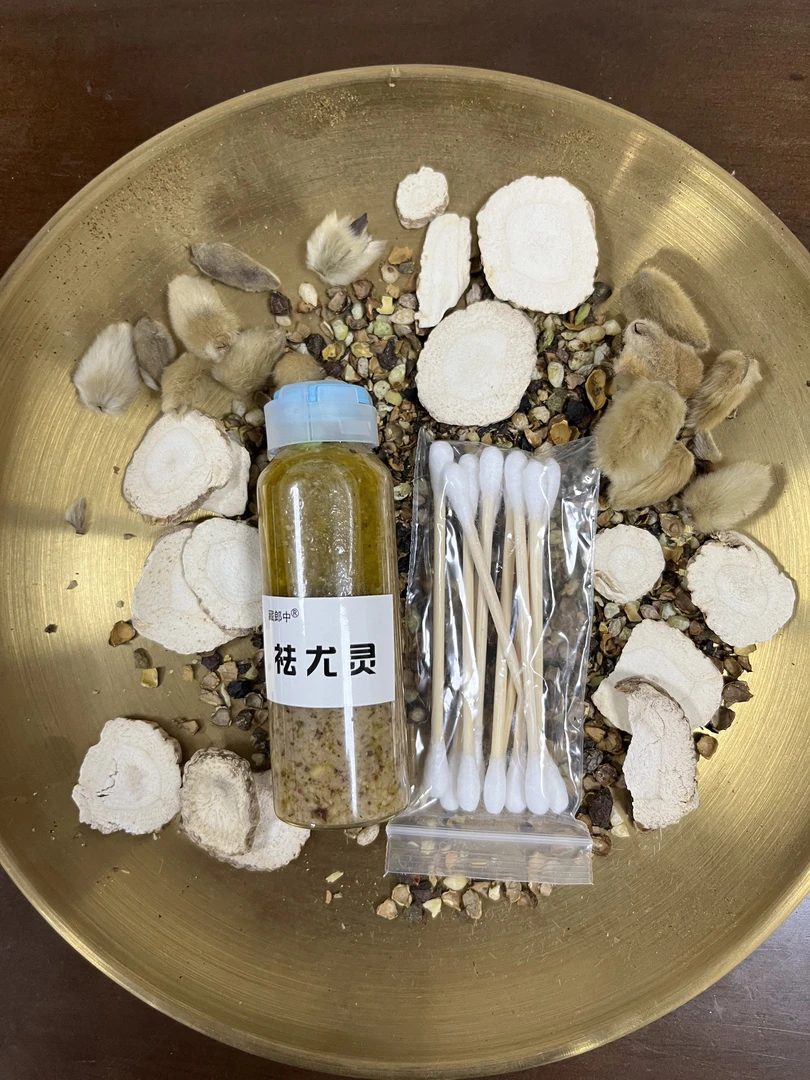 皮肤护理花草果壳种子本草组合精华纯中纯草手工泡 按说明书使用