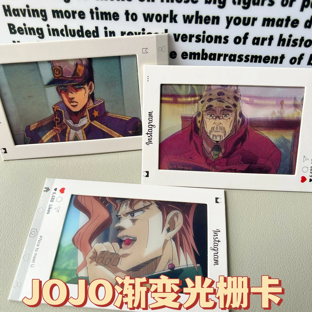 JoJo的奇妙冒险承太郎乔瑟夫花京院创意光栅卡送朋友挂件礼物