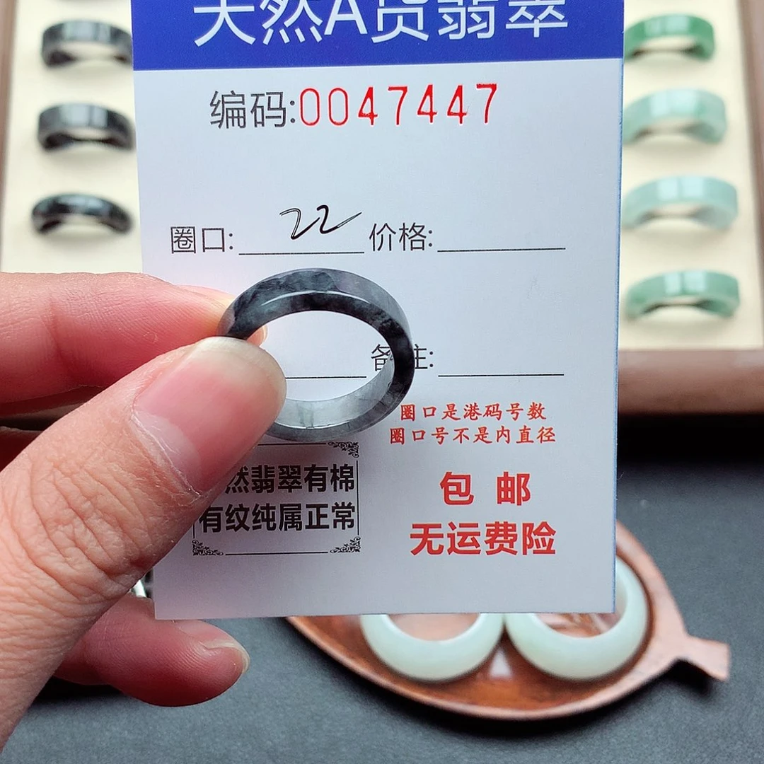 翡翠未镶嵌戒指天然