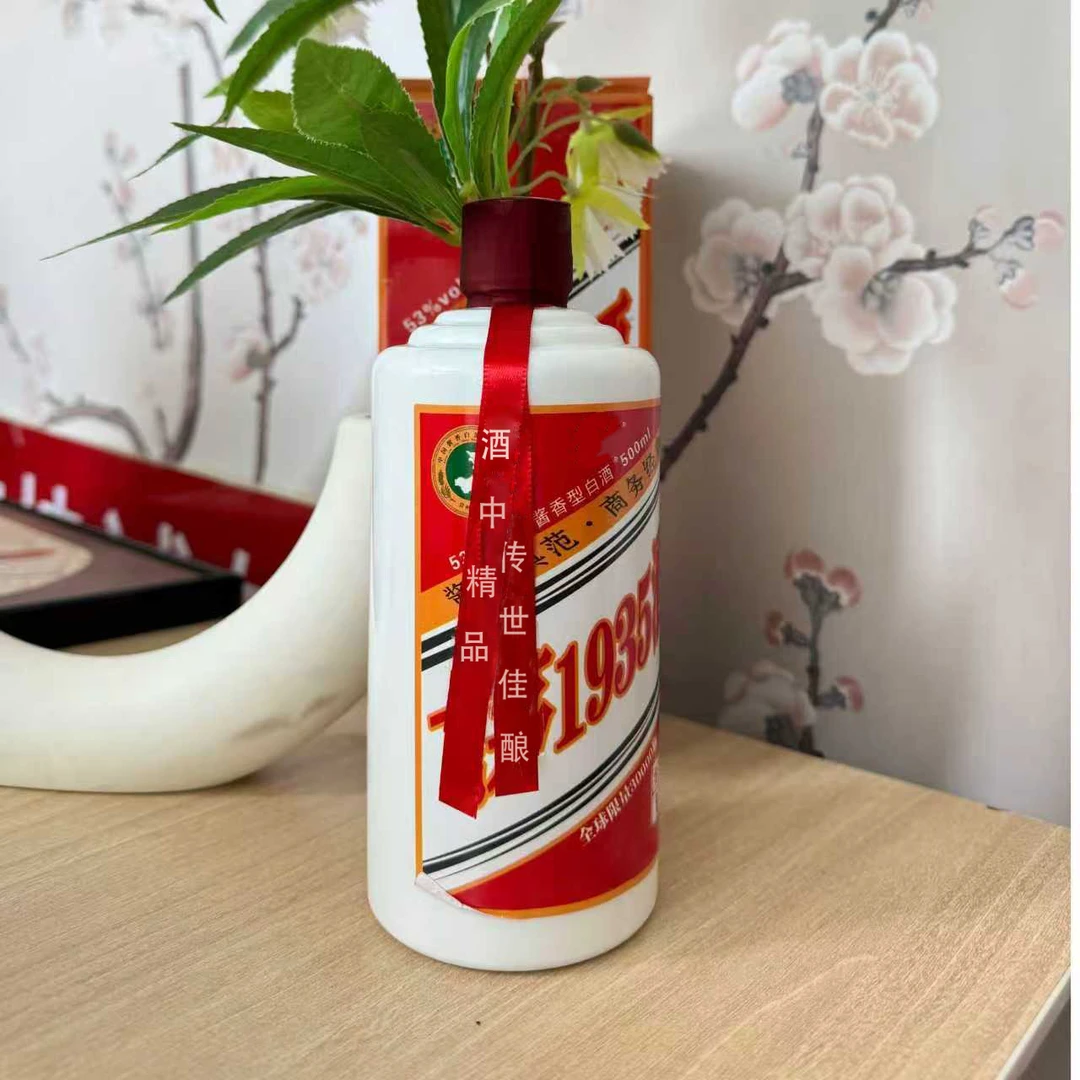 包府1935 酱香型白酒 纯粮酿造固态法 礼盒装 整箱6瓶53度500ml