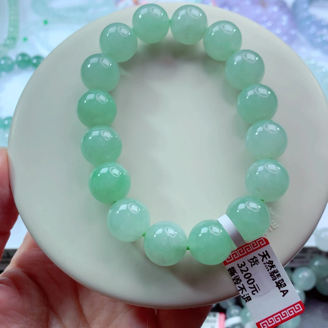 翡翠未镶嵌手链卡13.3