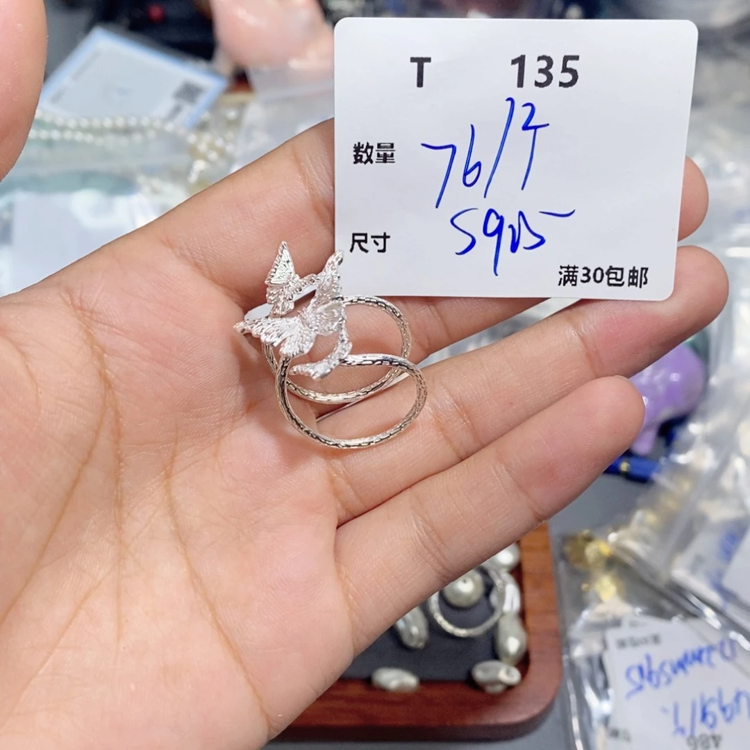 银S925镶嵌颈饰紫晶T135