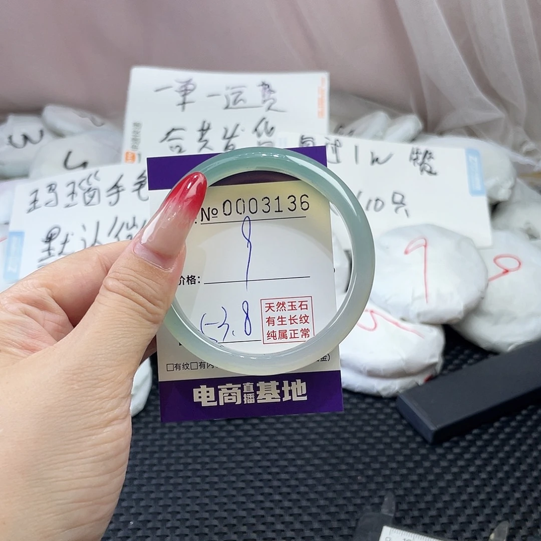 手镯玛瑙/玉髓未镶嵌136