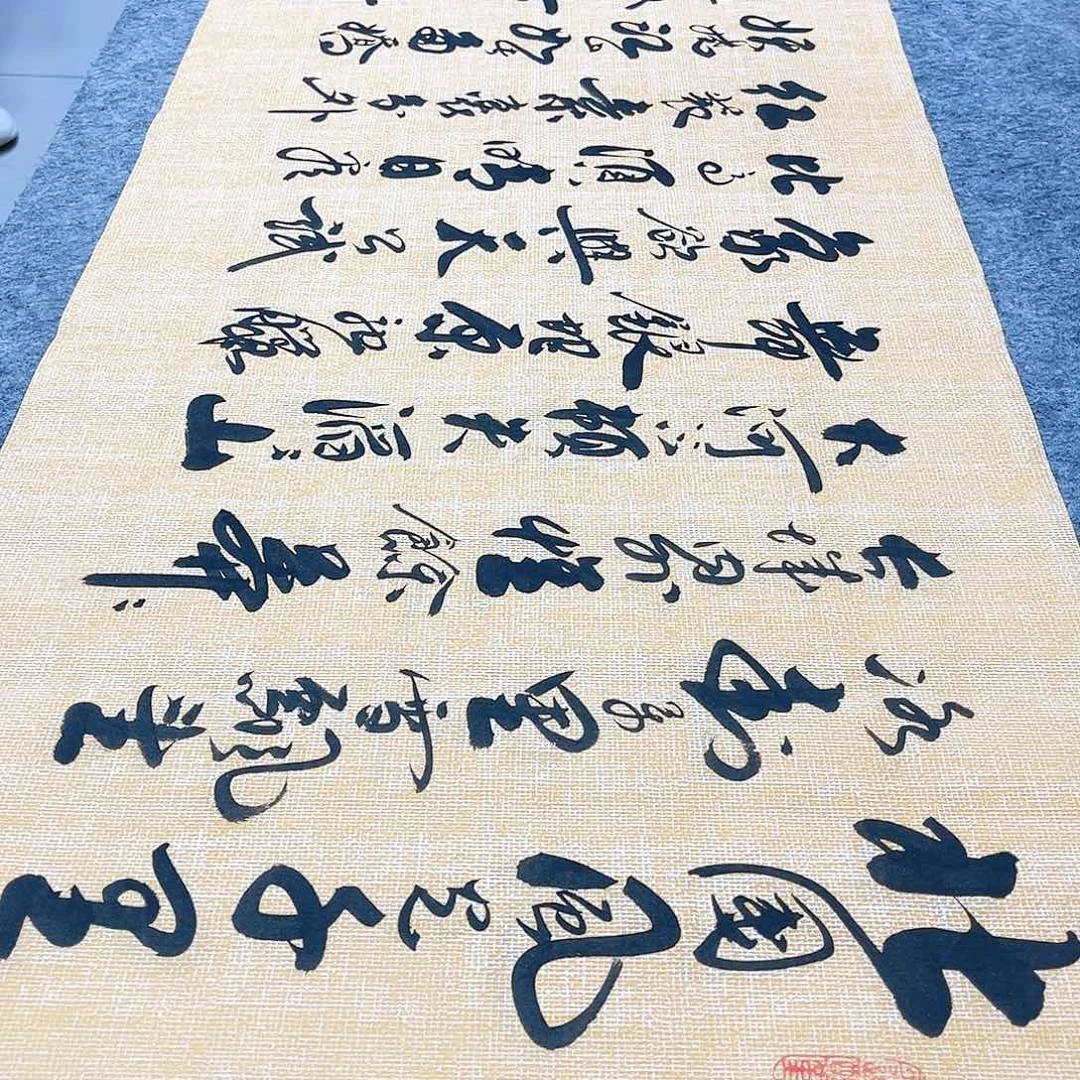 书法沁园春雪行草书李保军老师手写