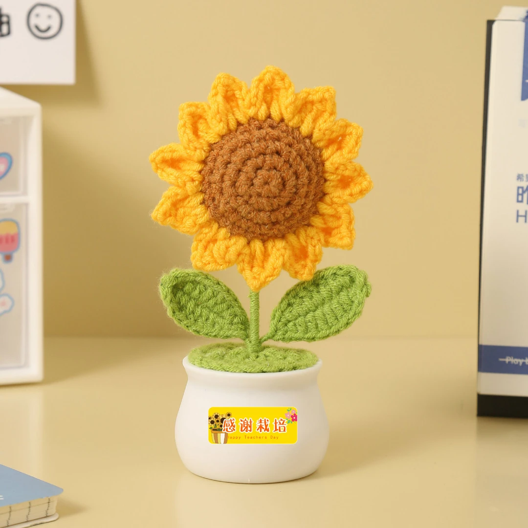 教师节送老师向日葵手工钩针编织生日礼物送女友向日葵花束礼物