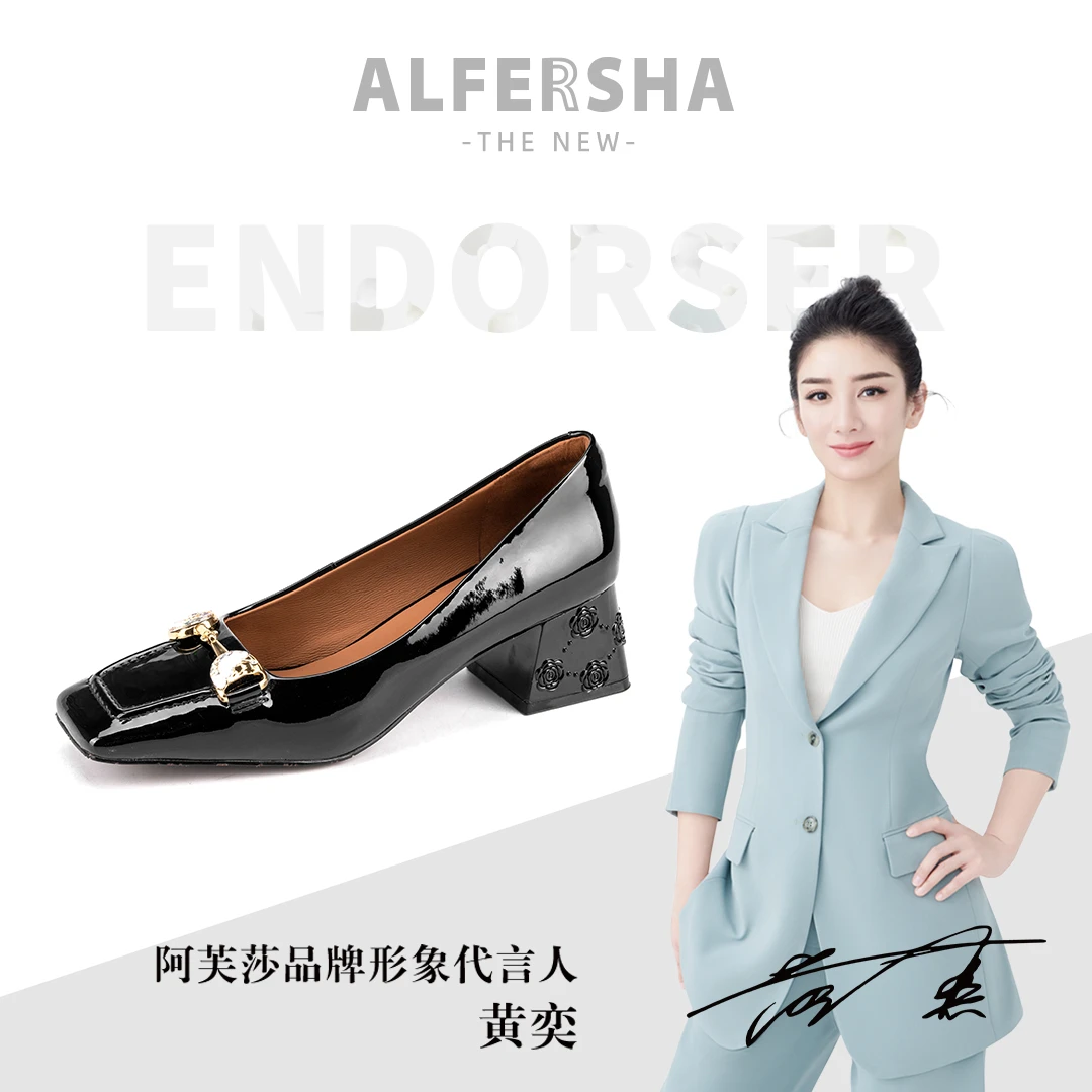 阿芙莎广系9688729气质百搭时尚山茶花水钻方头粗跟单鞋