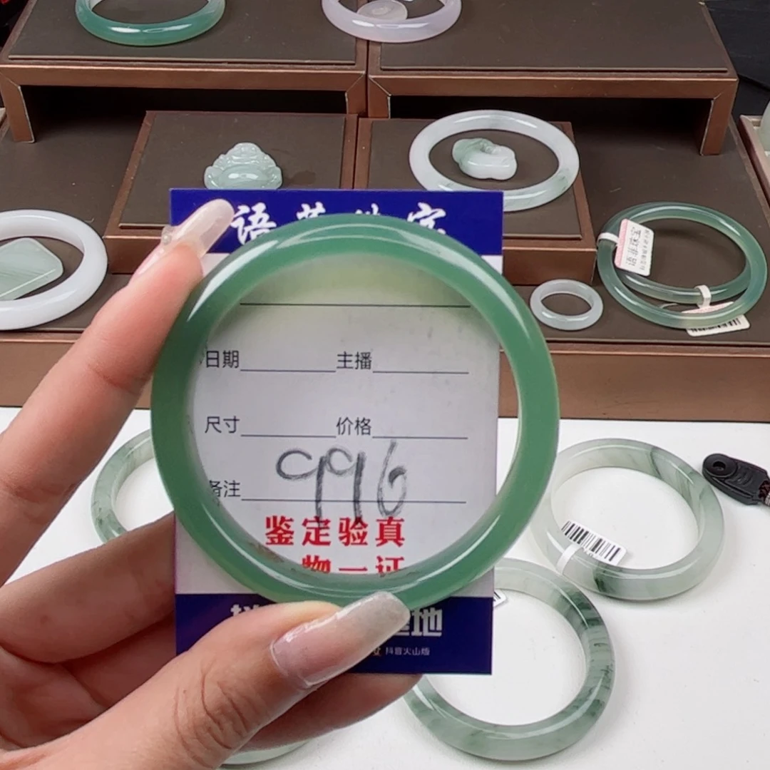 玛瑙/玉髓手镯未镶嵌雨*