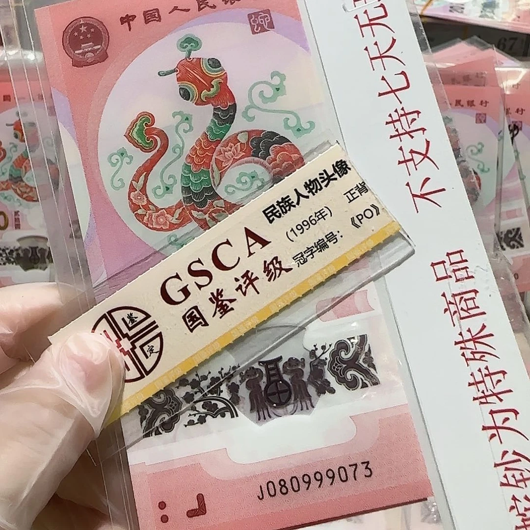 塑料080999073。。。。。。。。。豹子身