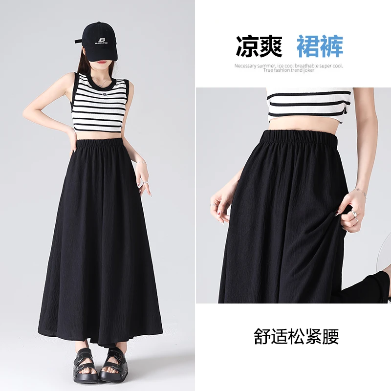 韩系慵懒山本风休闲裤女2025夏季冰丝薄款松紧腰宽松垂感阔腿裙裤