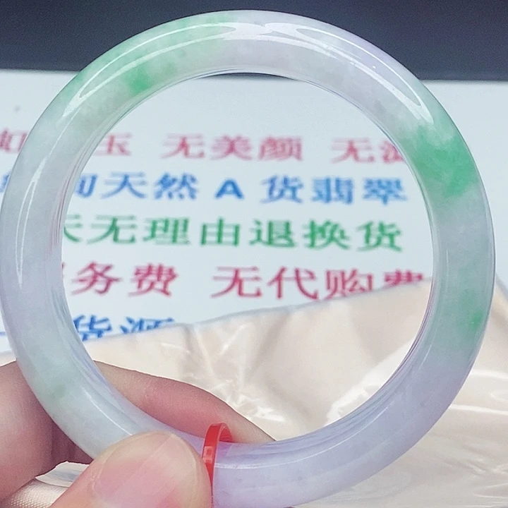 翡翠手镯未镶嵌57.5圈口