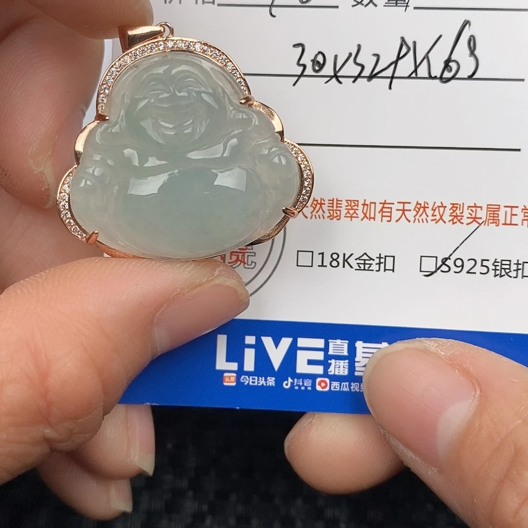 翡翠颈饰银S925镶嵌吊坠