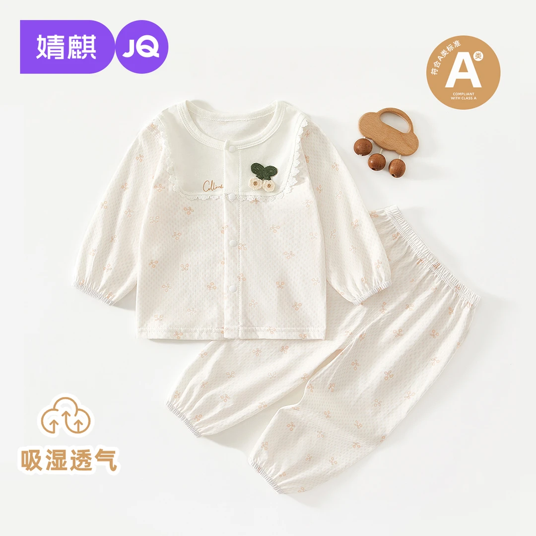 婧麒婴儿分体睡衣套装宝宝纯棉儿童夏季薄款空调服男女童家居服