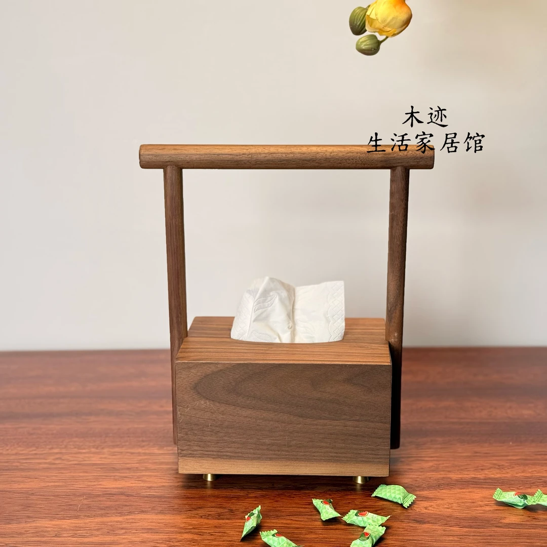北美黑胡桃新中式木质客厅办公提手纸巾盒