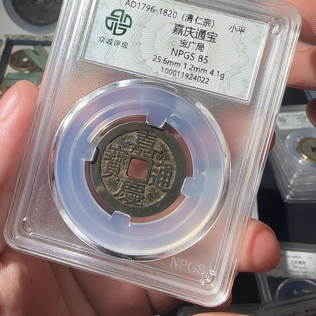 铜嘉庆88888888888888