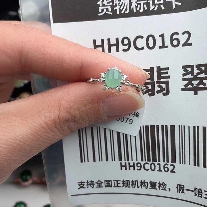 翡翠裸石翡翠蛋面