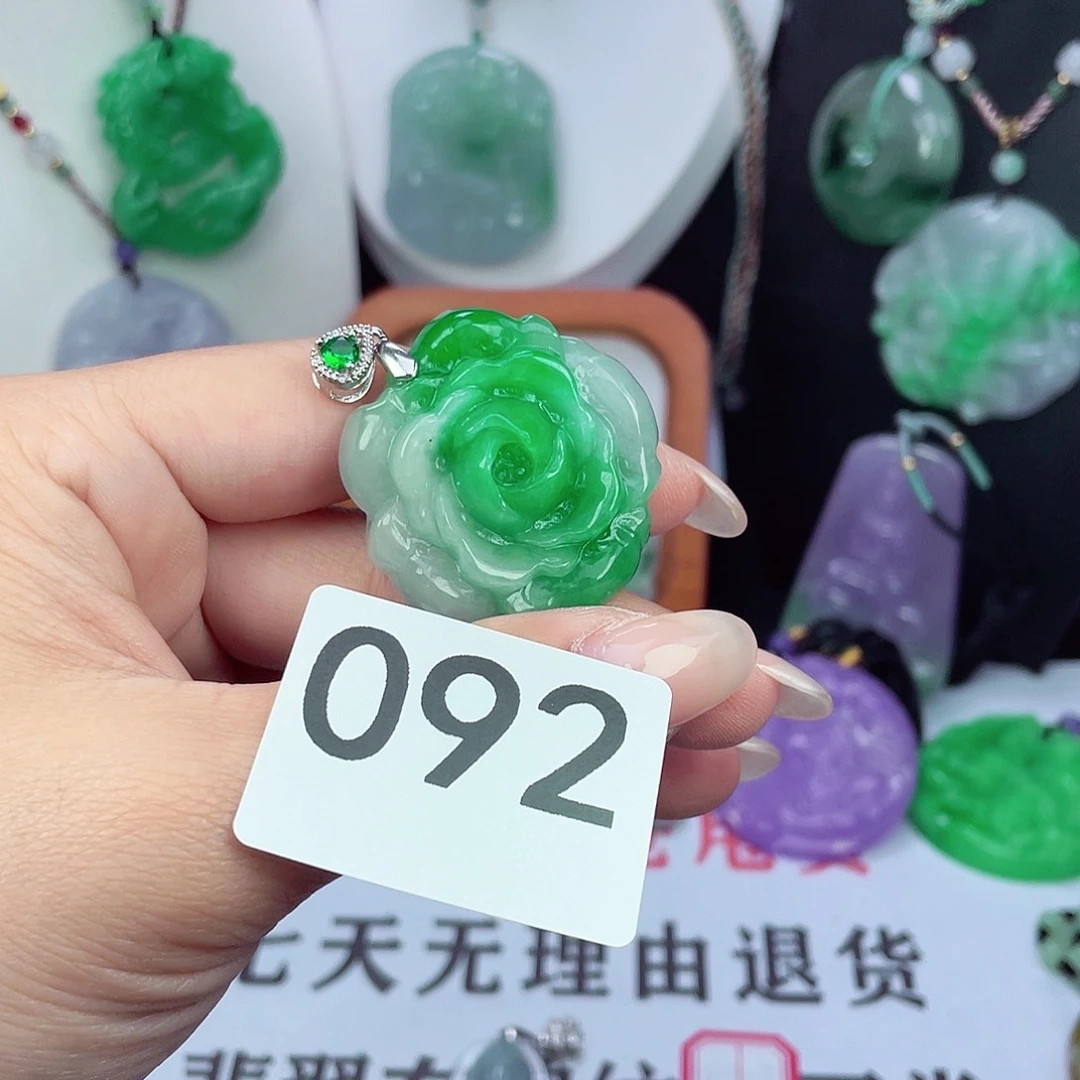 翡翠未镶嵌吊坠(赠链)