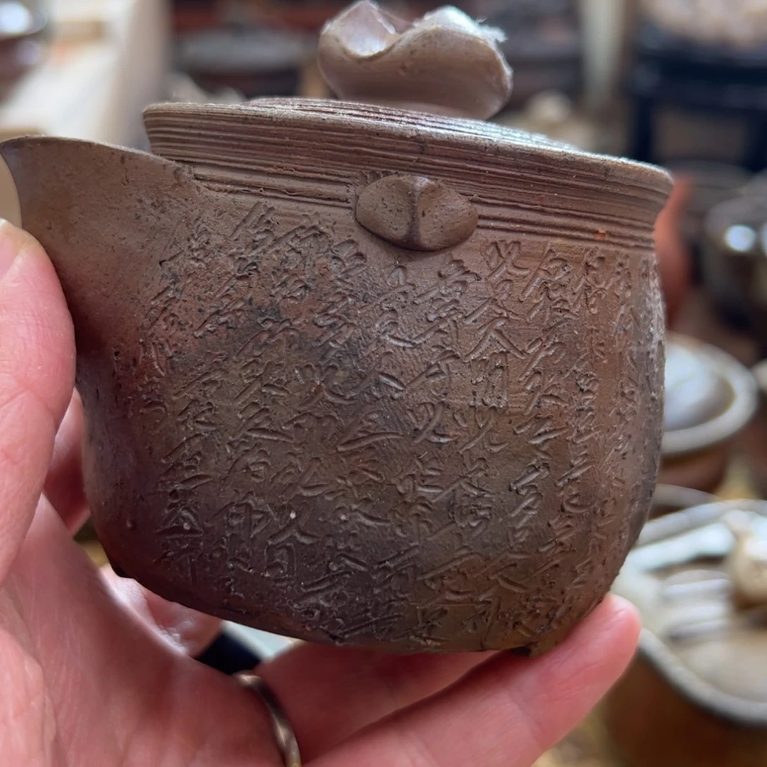 藤坂翔备前烧宝瓶Q*