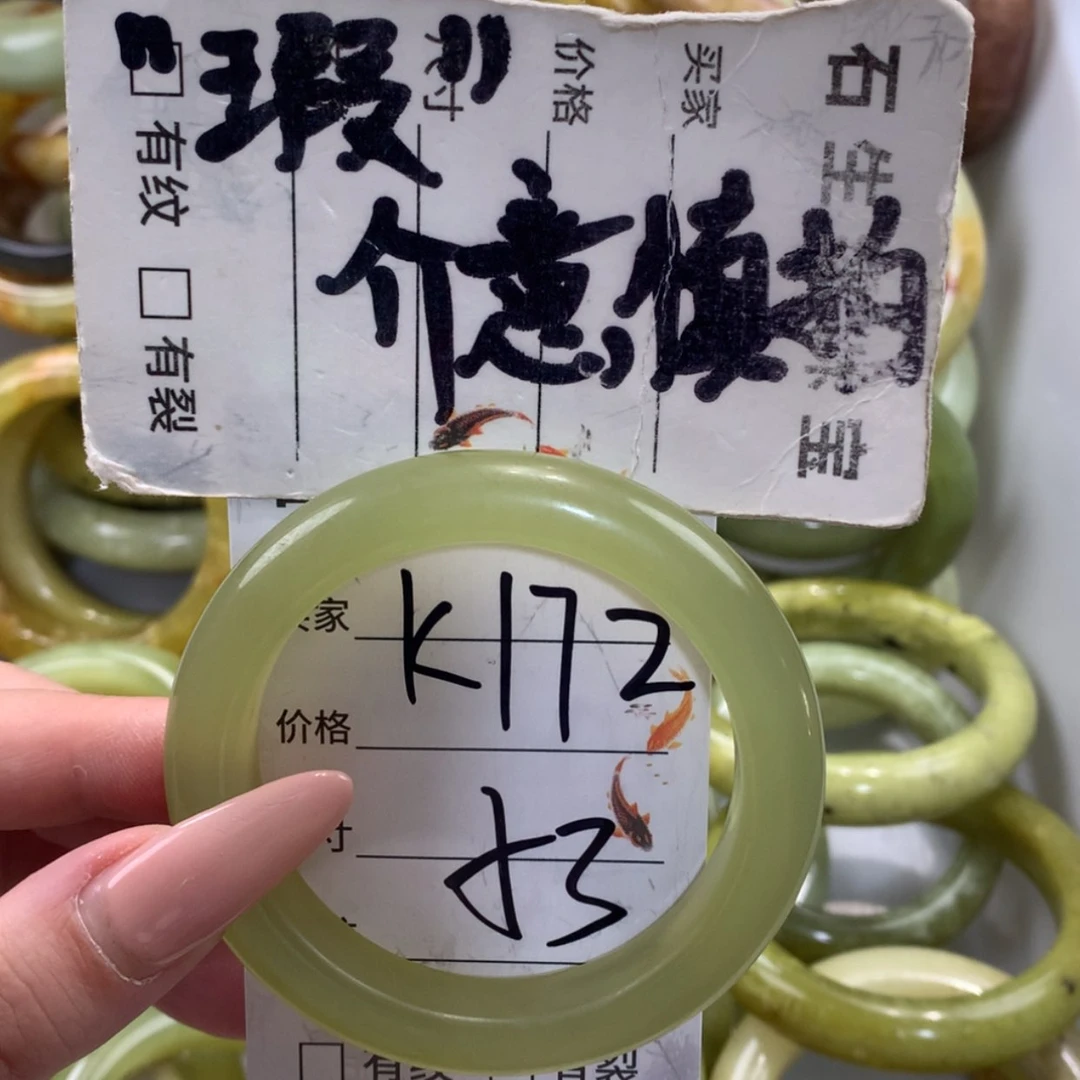 【闪购商品】合金蛇纹石玉手镯