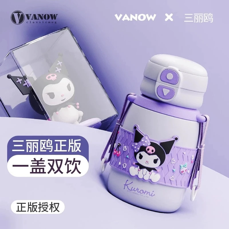 英国Vanow三丽鸥库洛米吸管保温杯女孩学生上学专用大容量背带壶