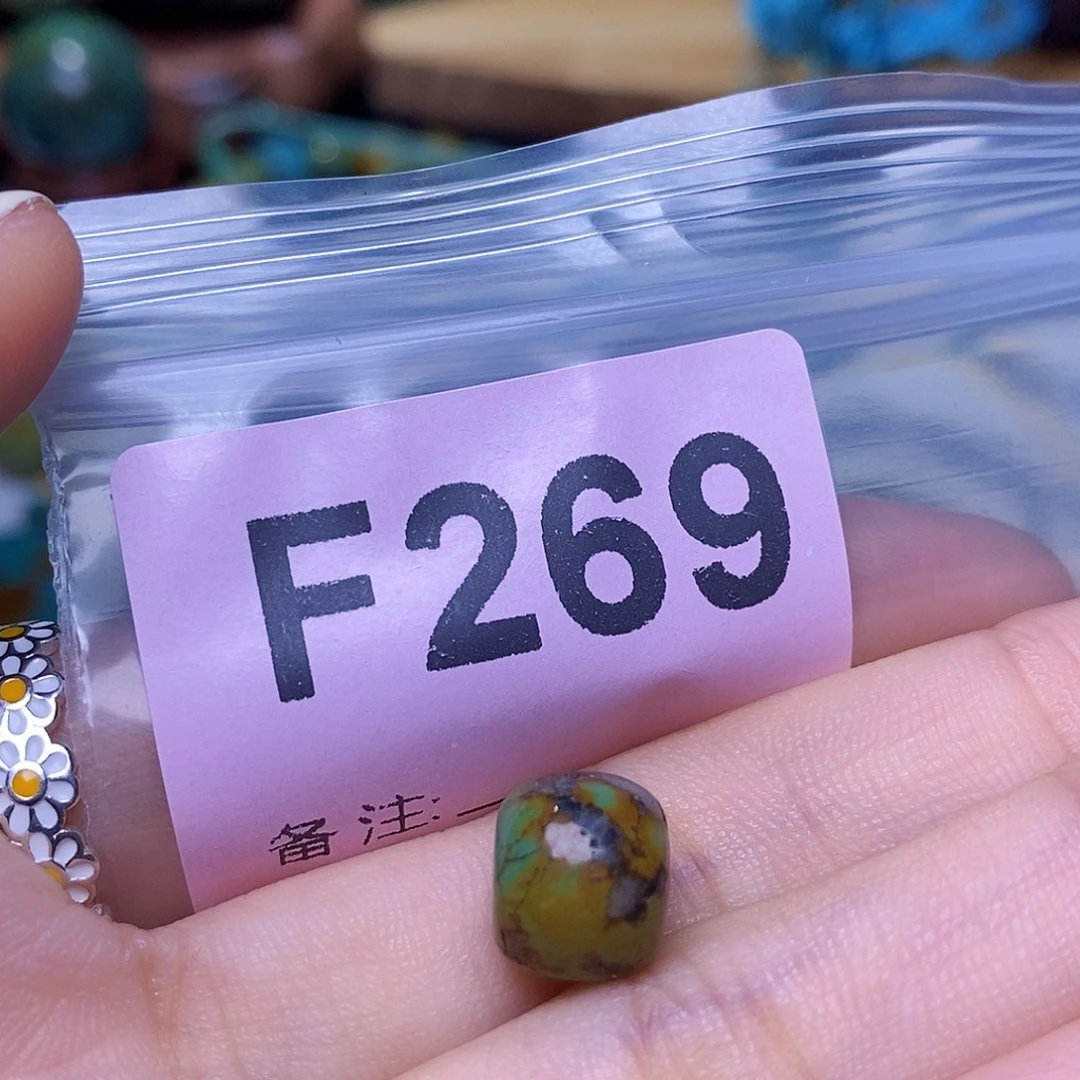 空竹粉丝专享十堰特色散珠