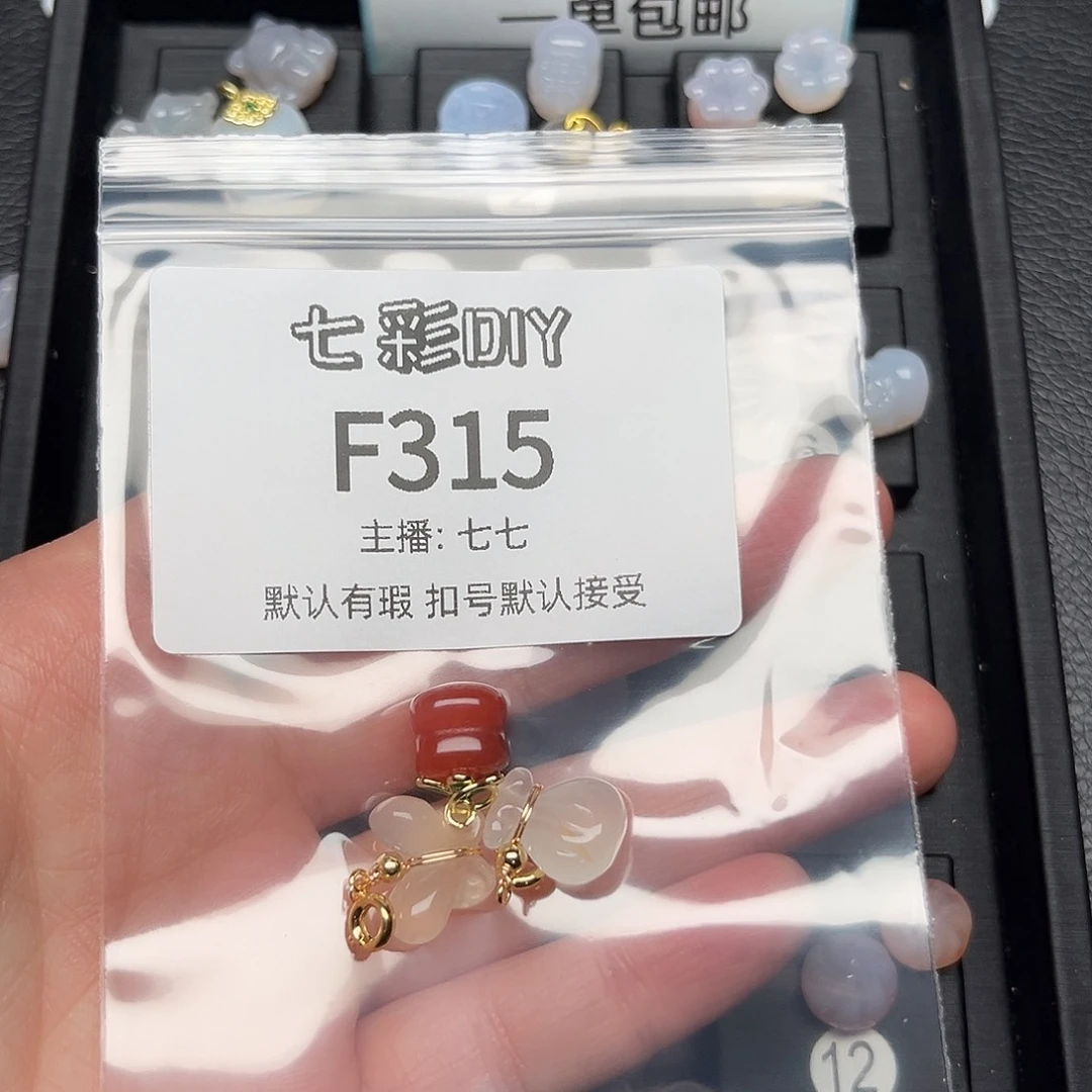 玛瑙/玉髓颈饰合金王*耶