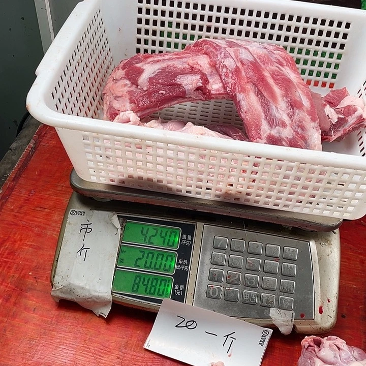 中国大陆30食用农产品沐*