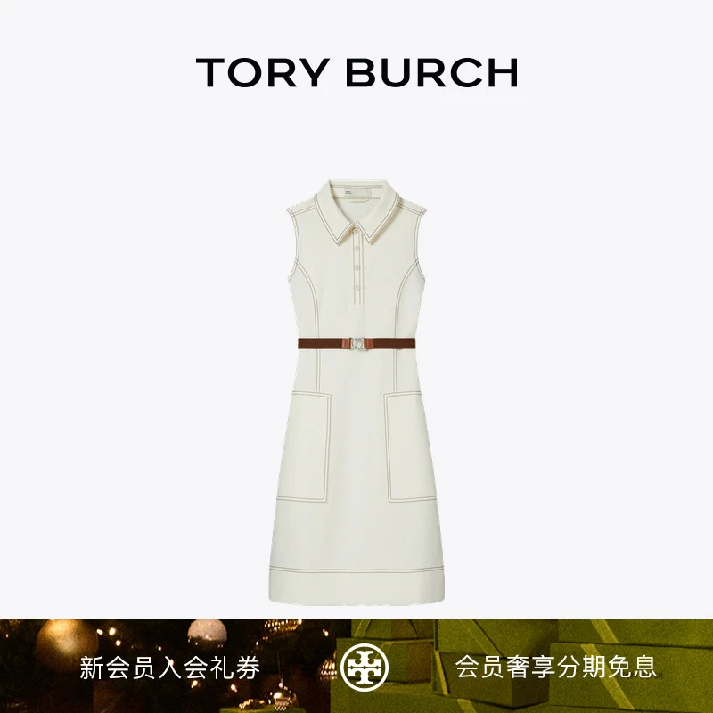 TORY BURCH 汤丽柏琦 运动系列 高尔夫无袖连衣裙 156890