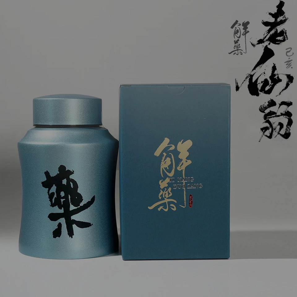 己亥【老仙翁】铁人出品.解药.80g/罐.凤凰单丛