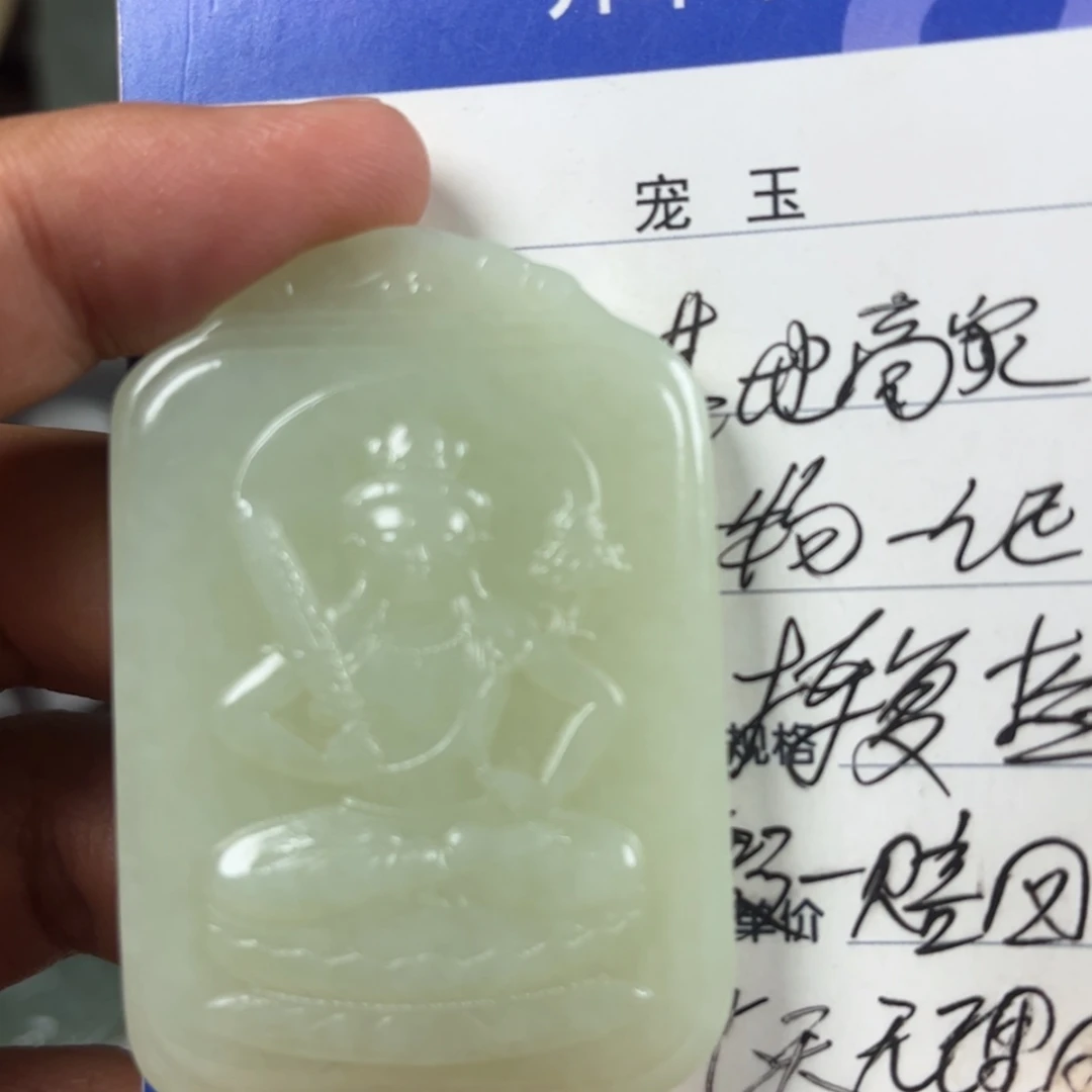 【闪购商品】和田玉未镶嵌颈饰